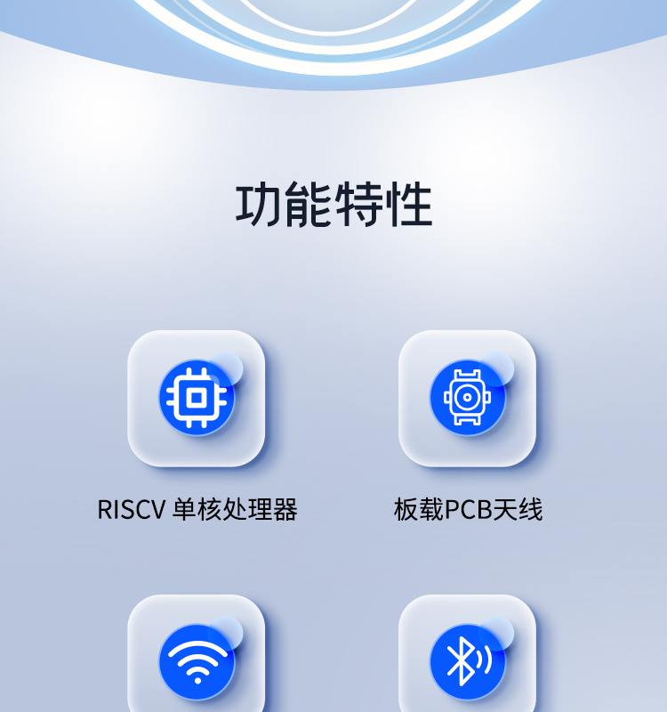 esp樂(lè)鑫官網(wǎng)ESP32-C3-WROOM-02/02U 2.4 GHz Wi-Fi (802.11b/g/n)+藍(lán)牙5模組樂(lè)鑫藍(lán)牙wifi模塊