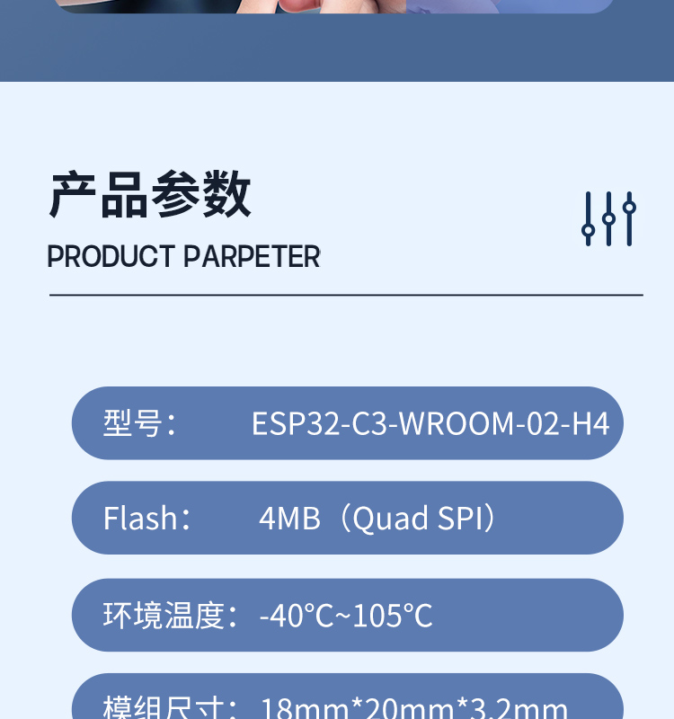 esp樂(lè)鑫官網(wǎng)ESP32-C3-WROOM-02/02U 2.4 GHz Wi-Fi (802.11b/g/n)+藍(lán)牙5模組樂(lè)鑫藍(lán)牙wifi模塊