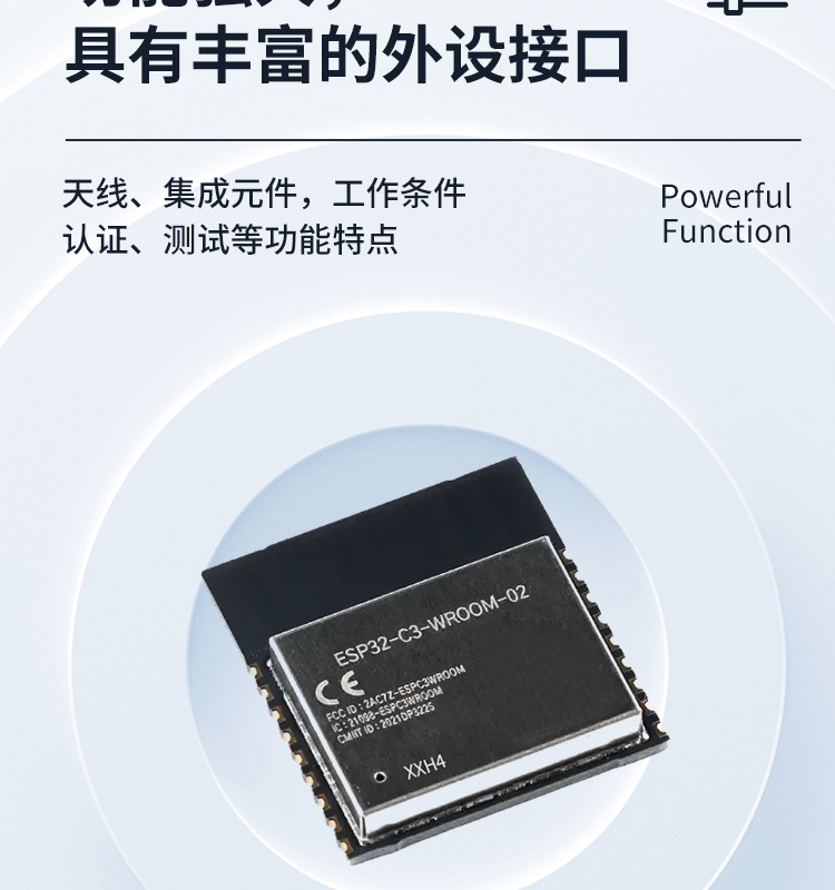 esp樂(lè)鑫官網(wǎng)ESP32-C3-WROOM-02/02U 2.4 GHz Wi-Fi (802.11b/g/n)+藍(lán)牙5模組樂(lè)鑫藍(lán)牙wifi模塊