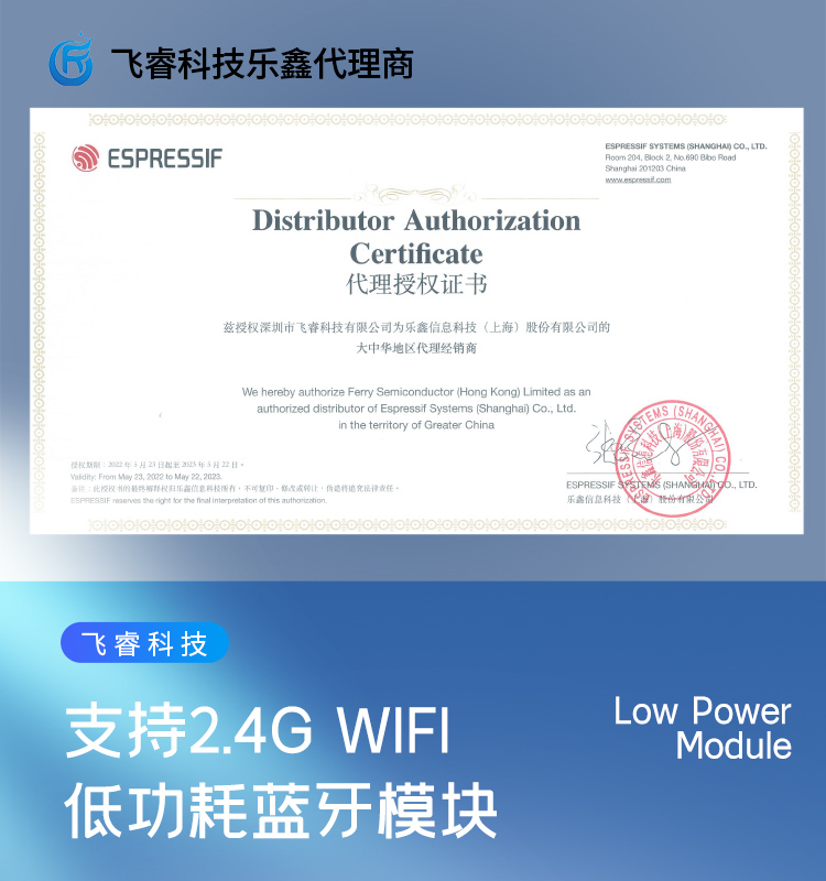 esp樂(lè)鑫官網(wǎng)ESP32-C3-WROOM-02/02U 2.4 GHz Wi-Fi (802.11b/g/n)+藍(lán)牙5模組樂(lè)鑫藍(lán)牙wifi模塊