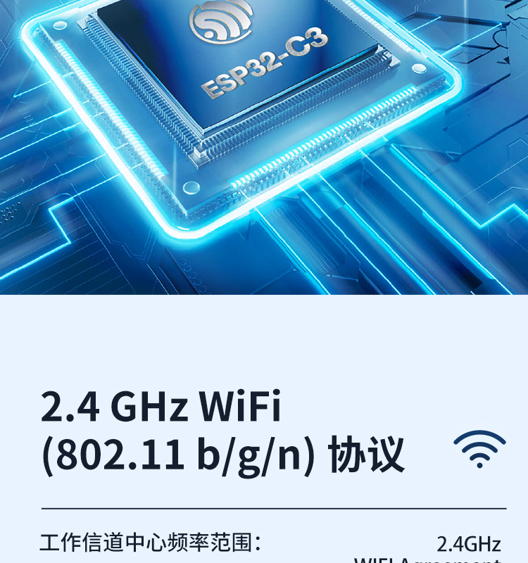 esp樂(lè)鑫官網(wǎng)ESP32-C3-WROOM-02/02U 2.4 GHz Wi-Fi (802.11b/g/n)+藍(lán)牙5模組樂(lè)鑫藍(lán)牙wifi模塊