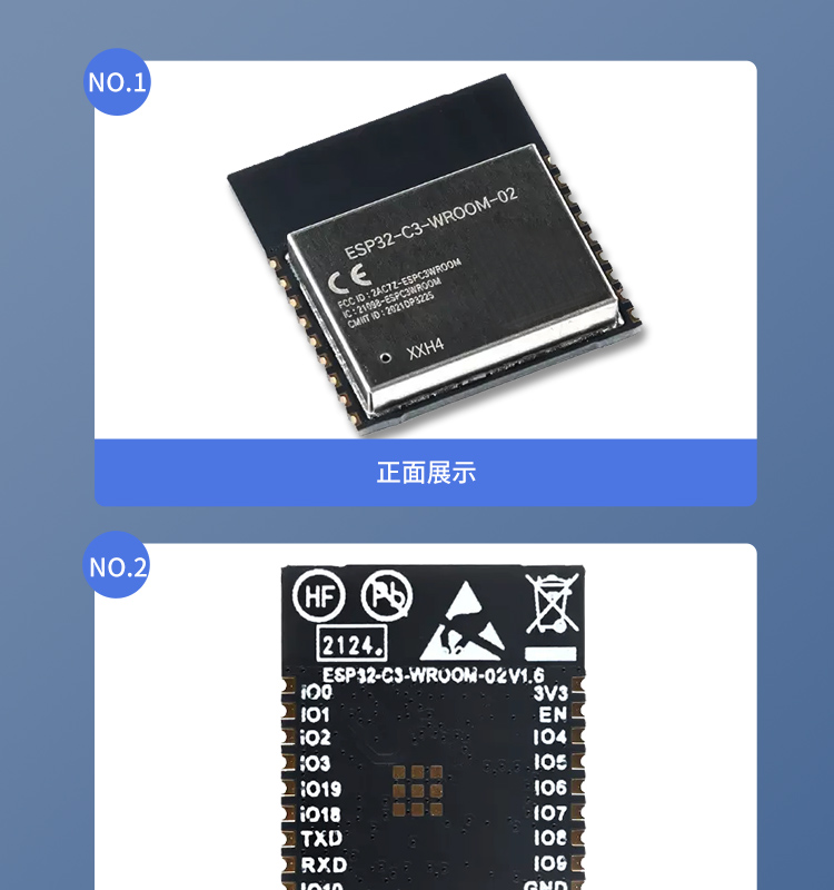 esp樂(lè)鑫官網(wǎng)ESP32-C3-WROOM-02/02U 2.4 GHz Wi-Fi (802.11b/g/n)+藍(lán)牙5模組樂(lè)鑫藍(lán)牙wifi模塊